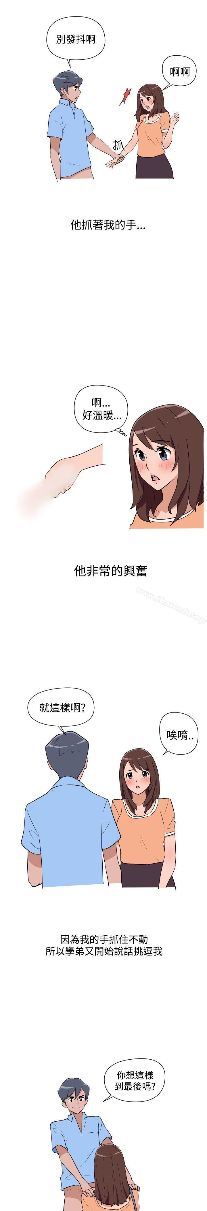 15P - 调教女大生