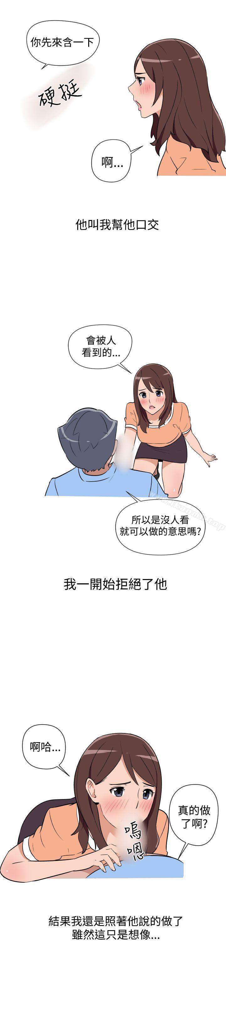 17P - 调教女大生