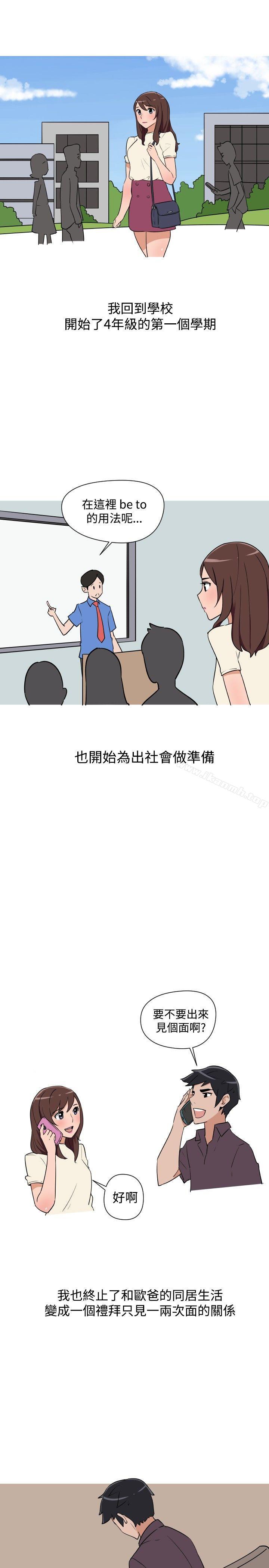 1P - 调教女大生