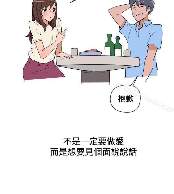 4P - 调教女大生