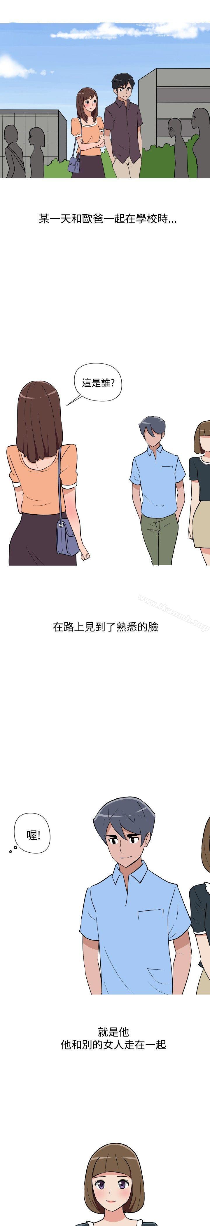 5P - 调教女大生