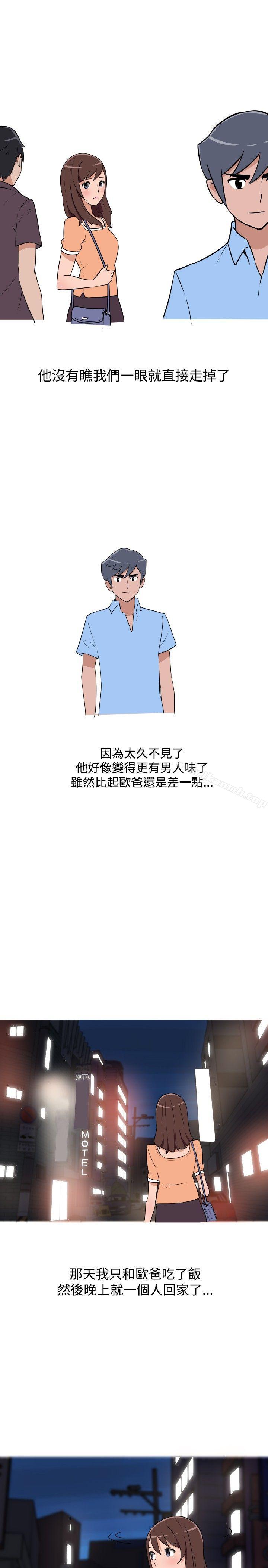 7P - 调教女大生