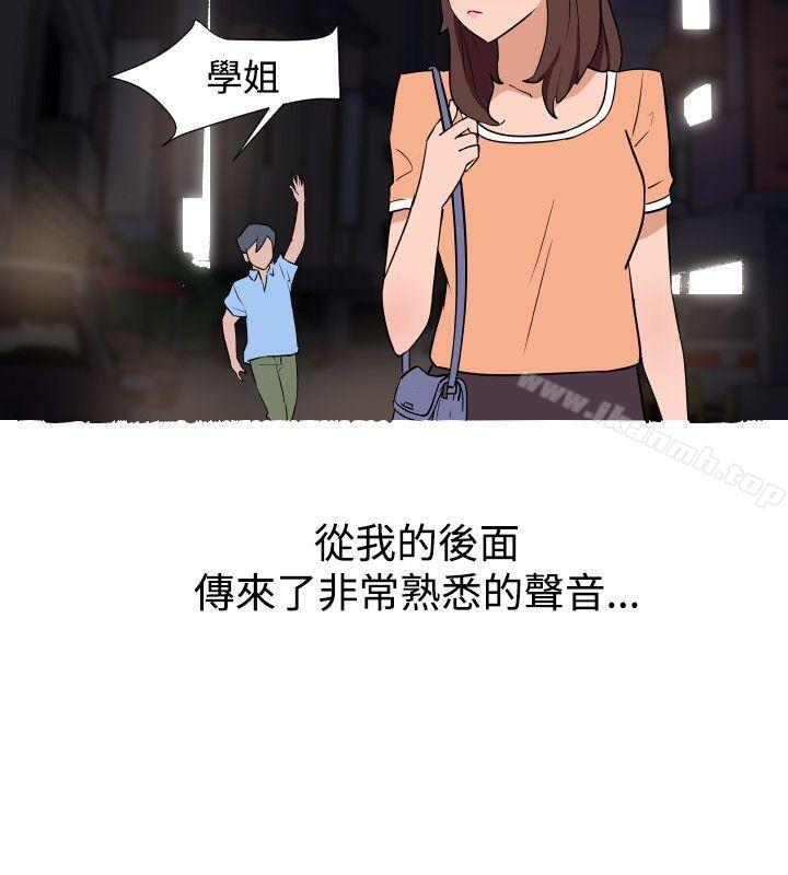 8P - 调教女大生