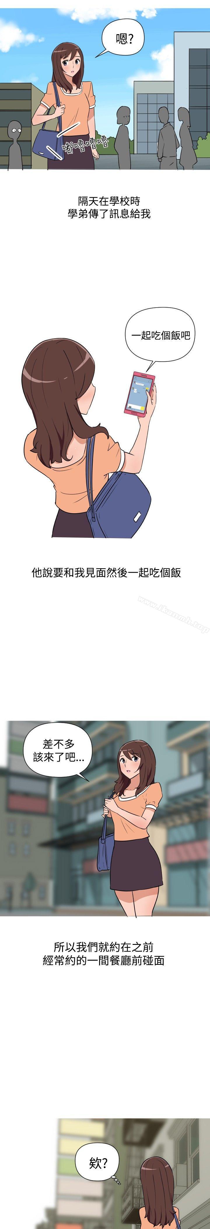 13P - 调教女大生