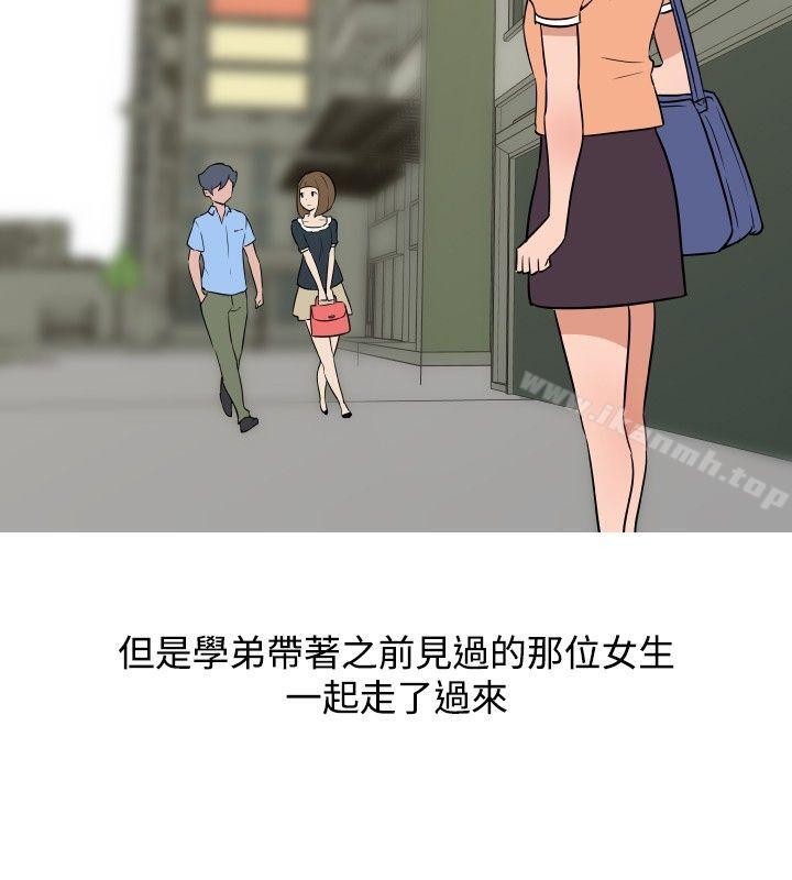 14P - 调教女大生