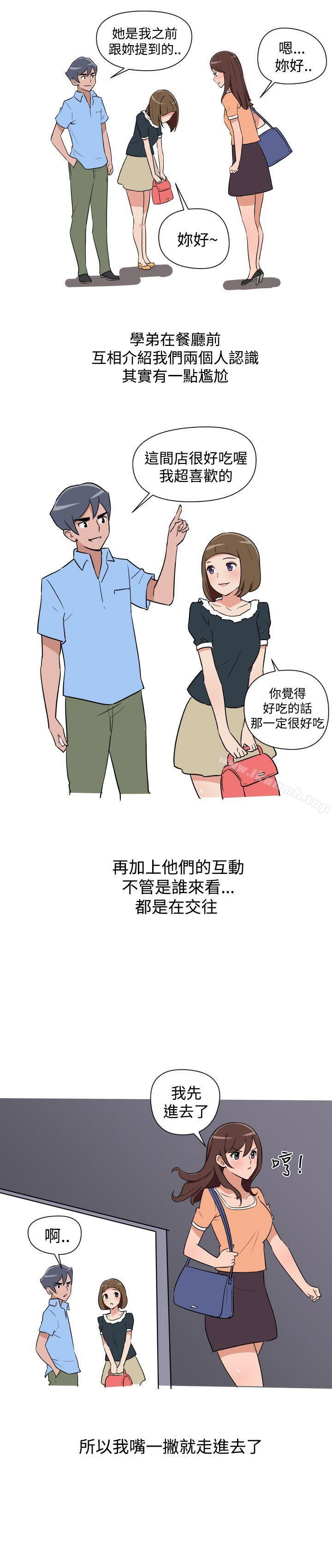 15P - 调教女大生