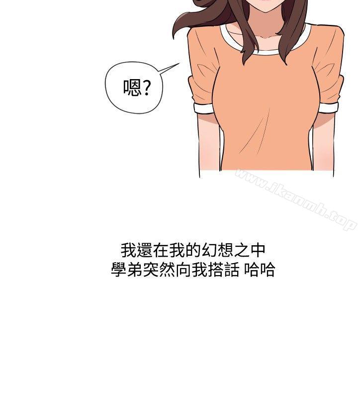 2P - 调教女大生