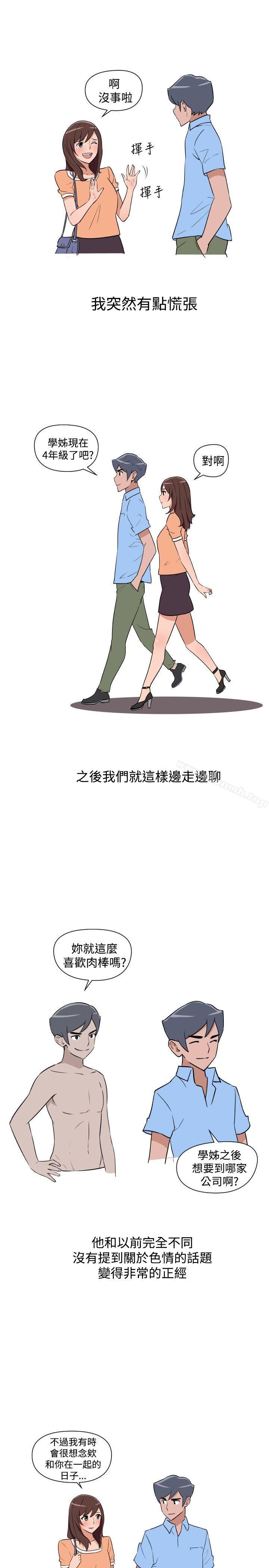 3P - 调教女大生
