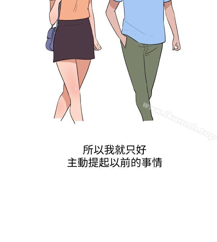 4P - 调教女大生