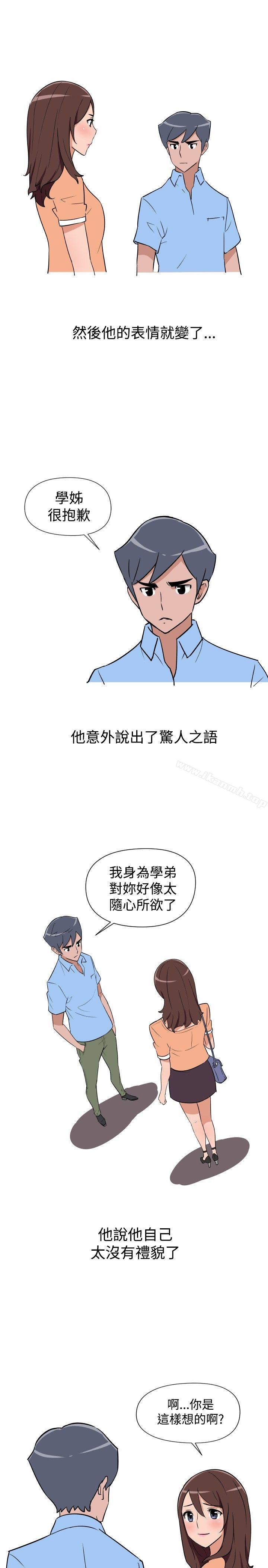 5P - 调教女大生