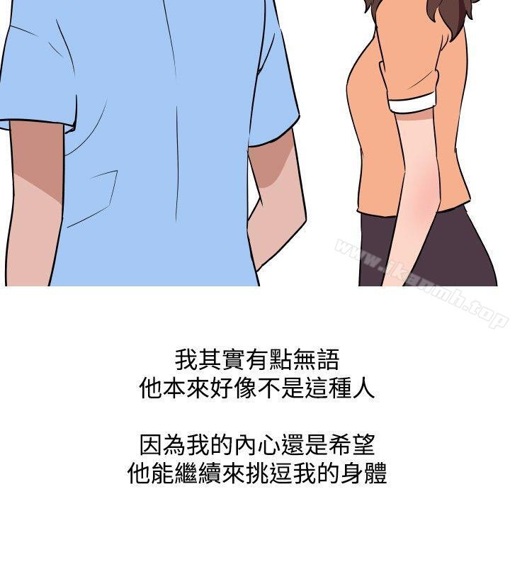 6P - 调教女大生
