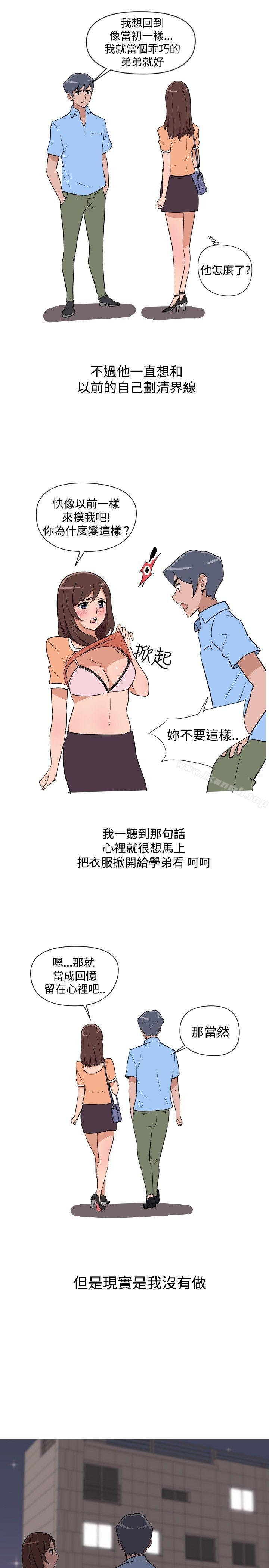 7P - 调教女大生