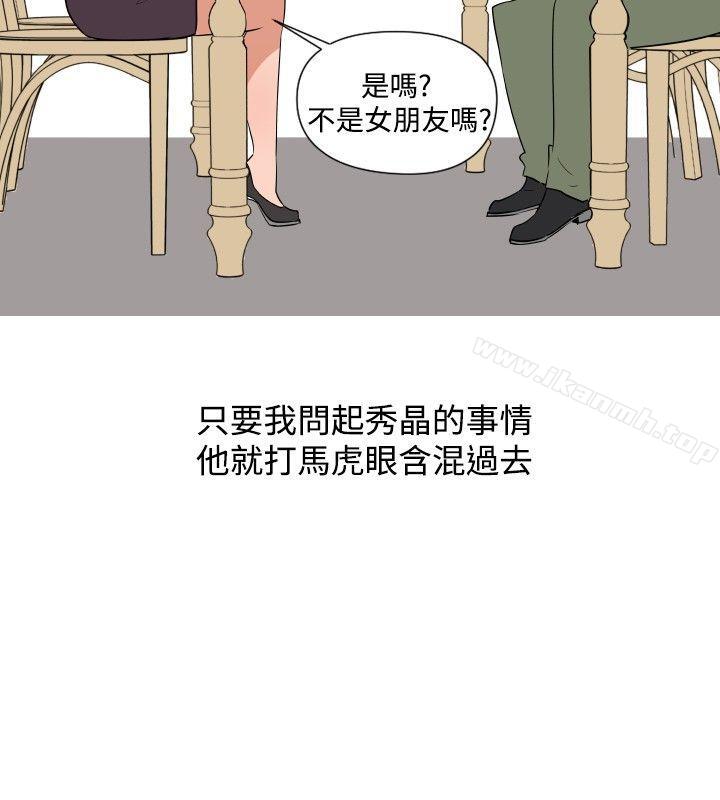 10P - 调教女大生