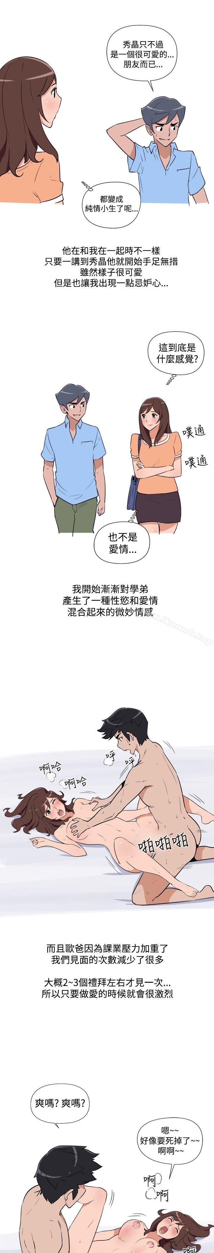 11P - 调教女大生