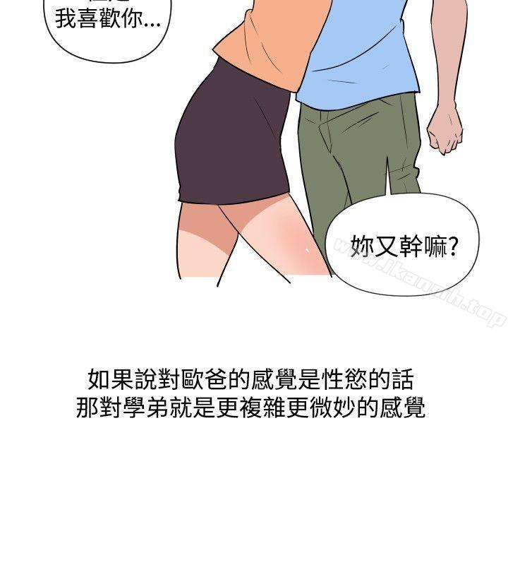 14P - 调教女大生
