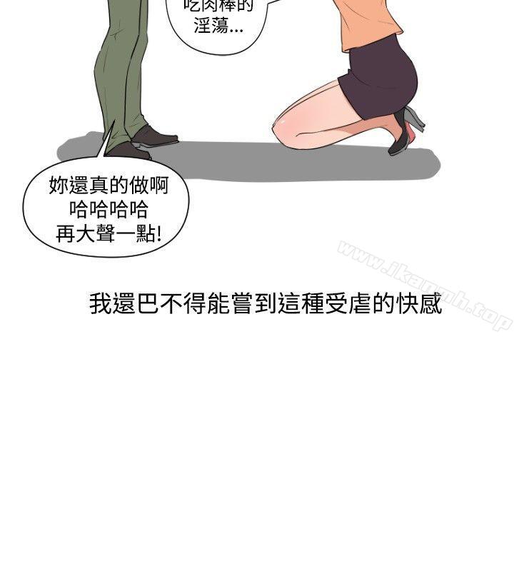 16P - 调教女大生
