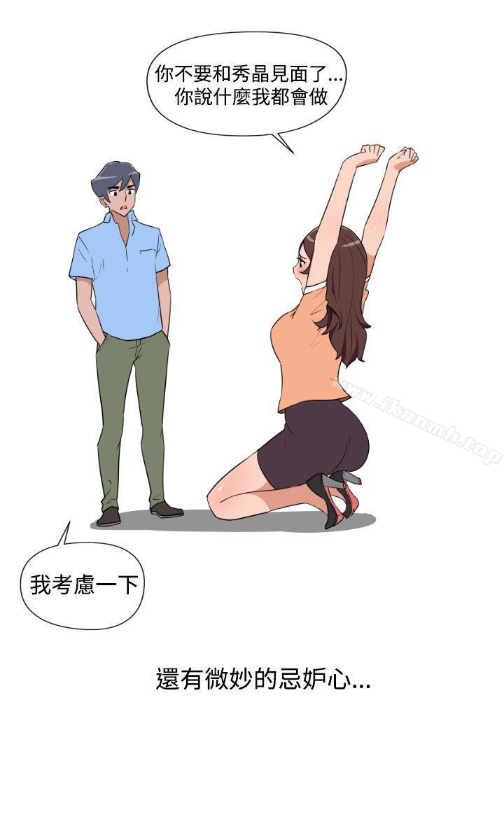 17P - 调教女大生