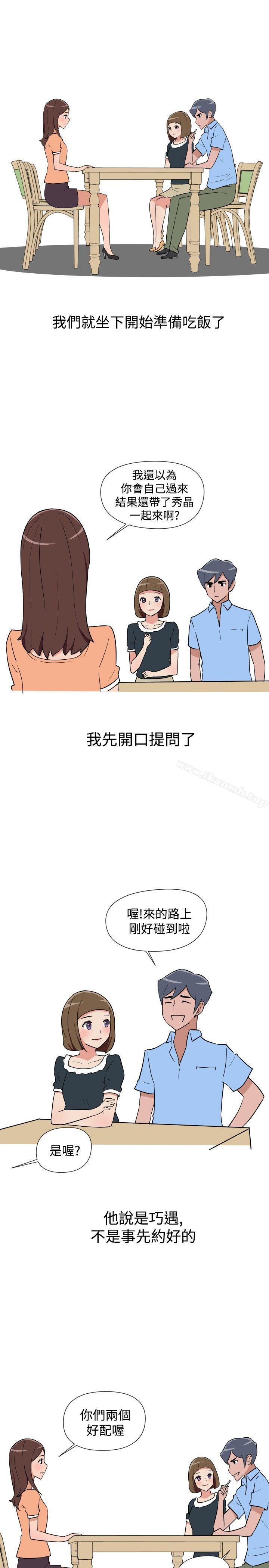 1P - 调教女大生