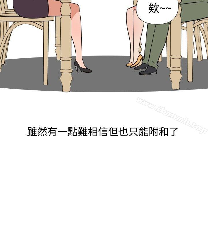 2P - 调教女大生