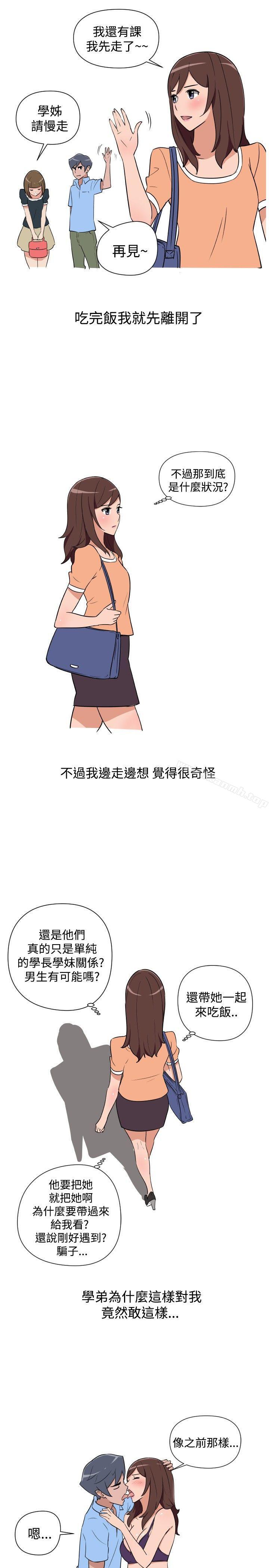 5P - 调教女大生