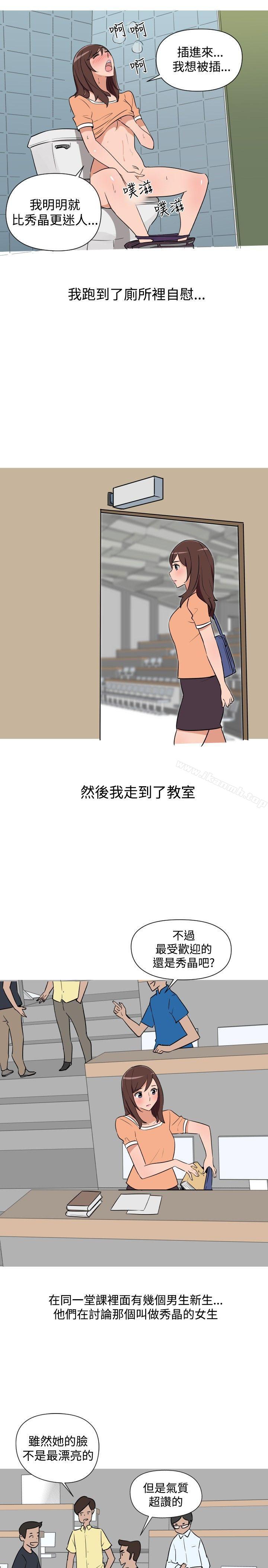 7P - 调教女大生