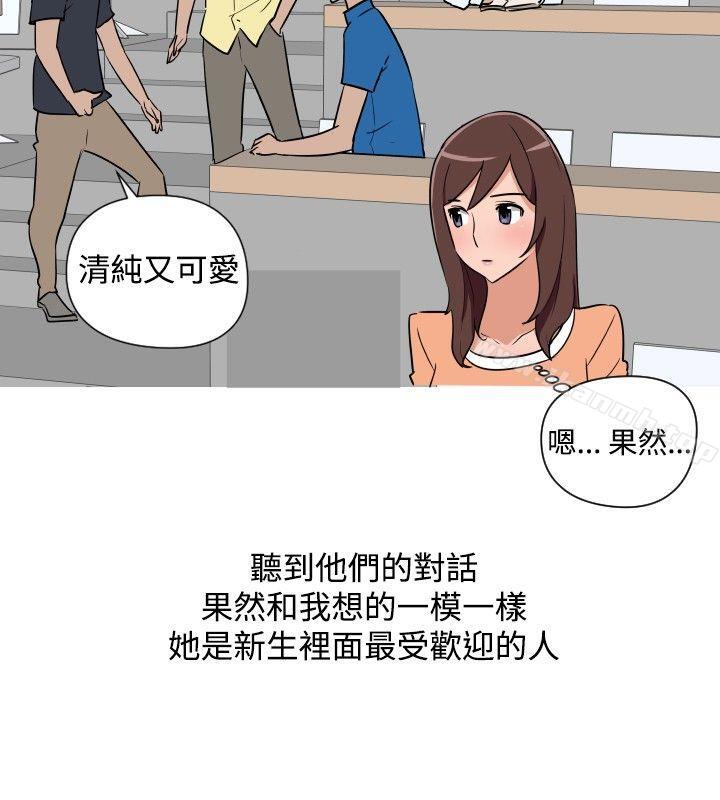 8P - 调教女大生