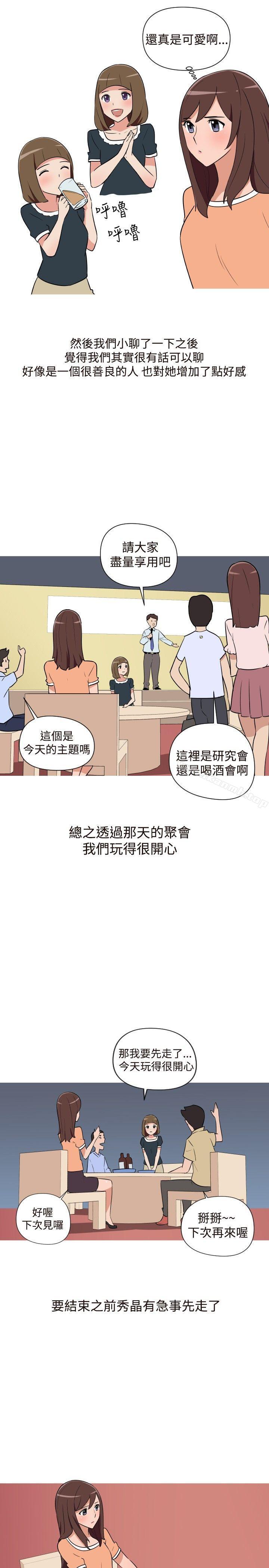 11P - 调教女大生