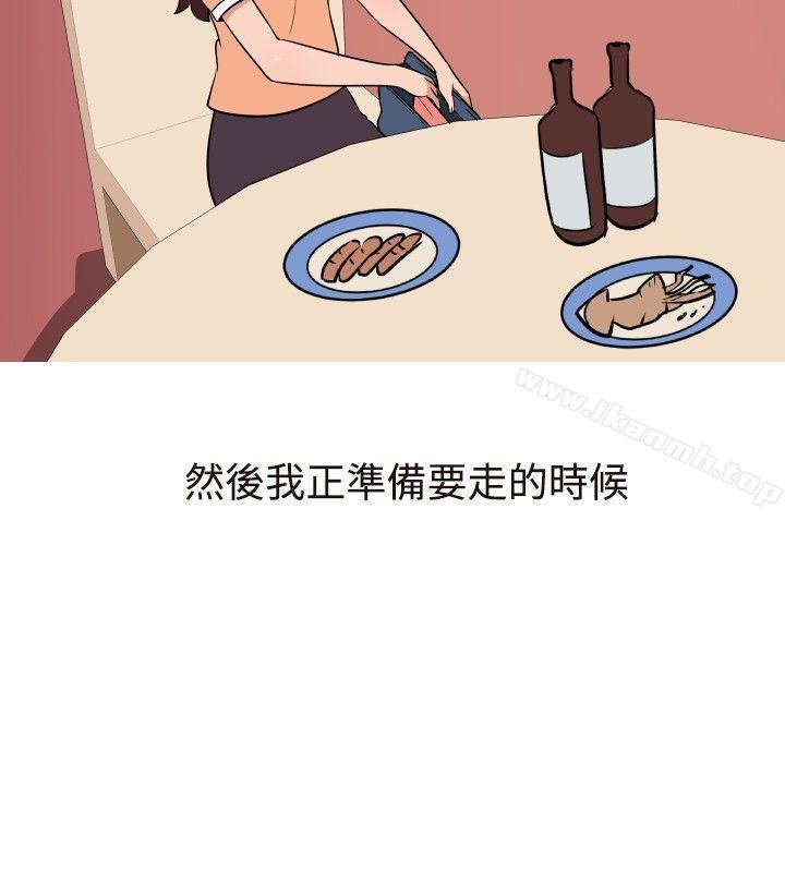 12P - 调教女大生