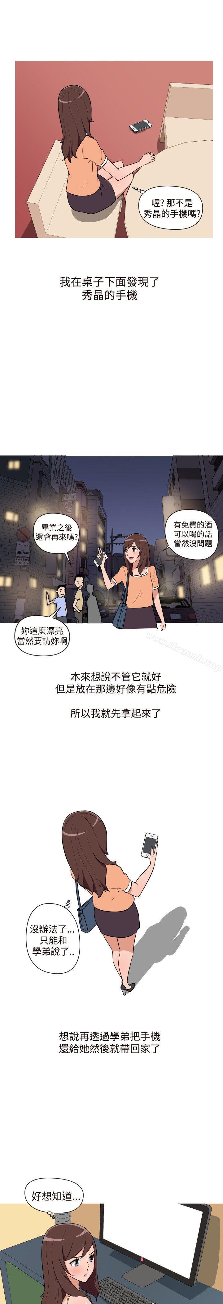13P - 调教女大生