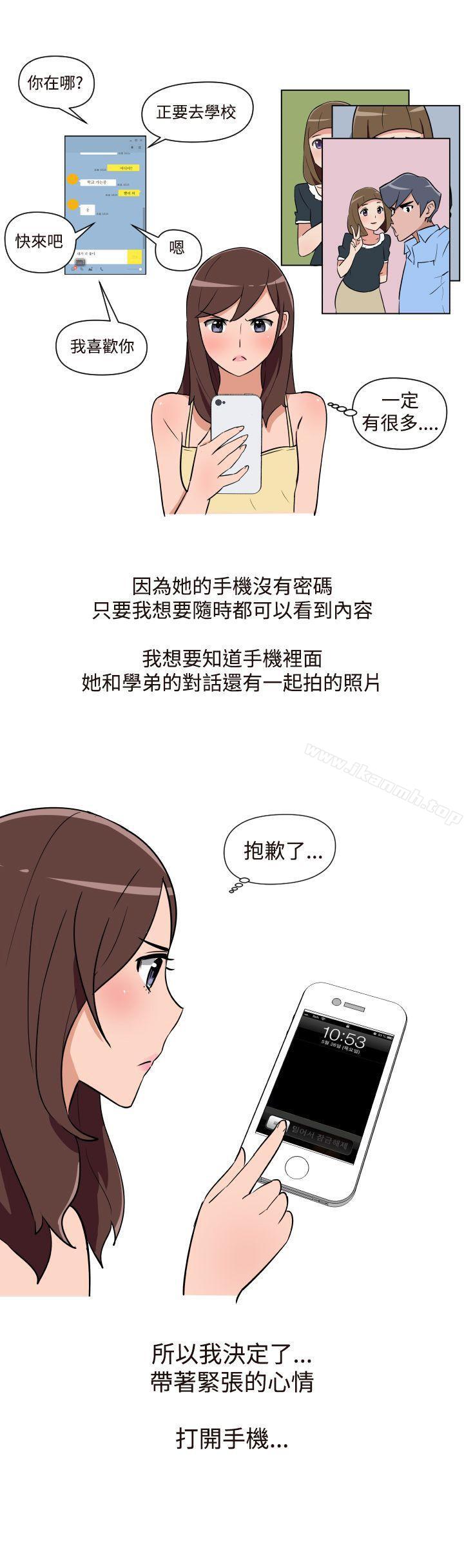 15P - 调教女大生
