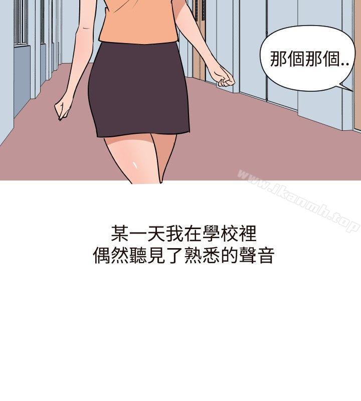 2P - 调教女大生