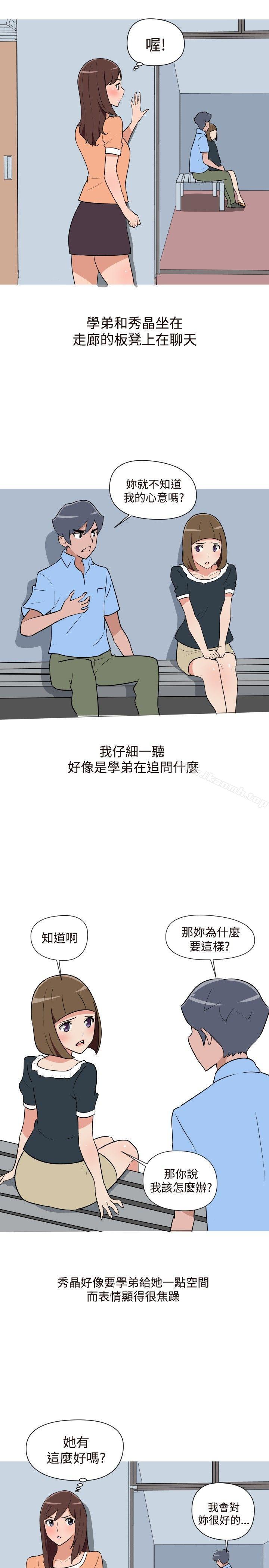 3P - 调教女大生