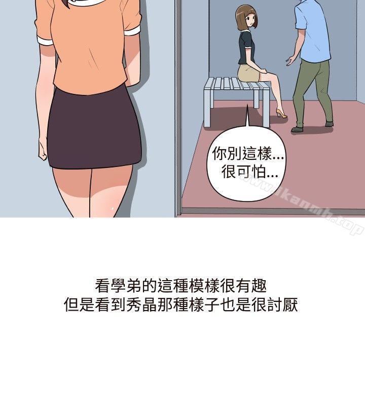 4P - 调教女大生