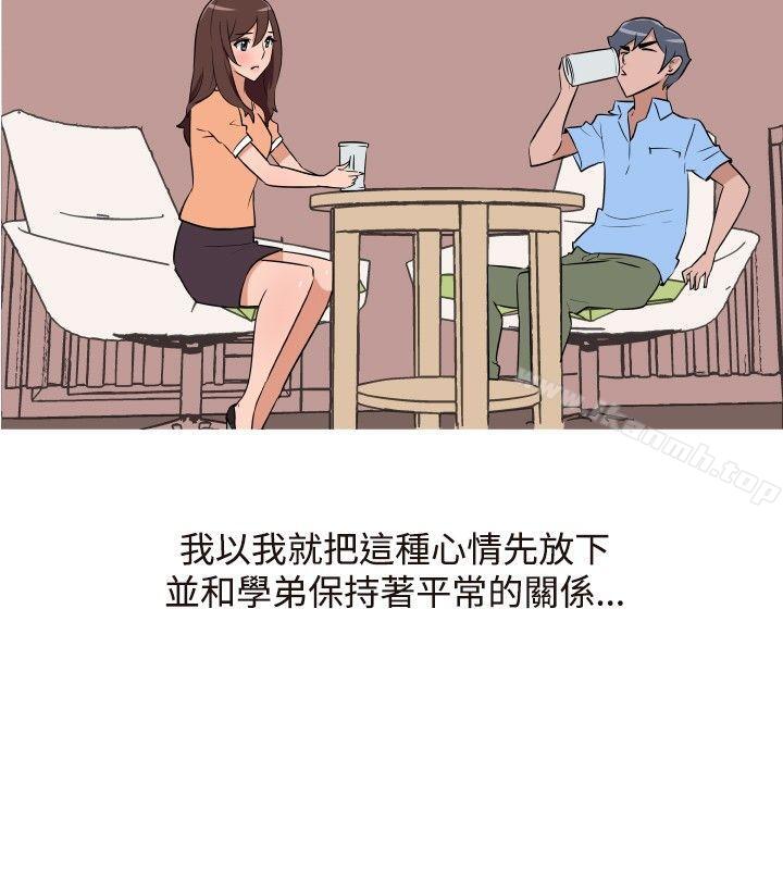 6P - 调教女大生