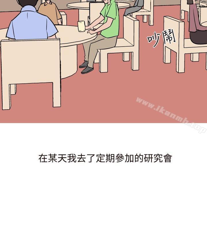 8P - 调教女大生