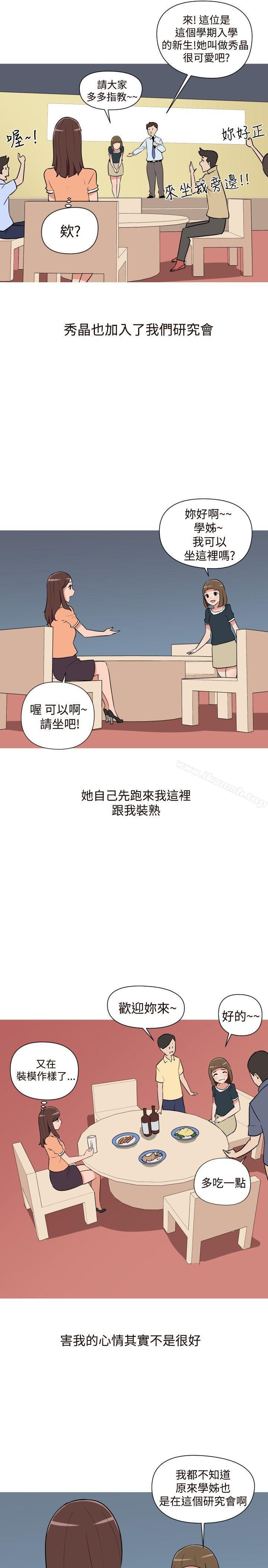 9P - 调教女大生