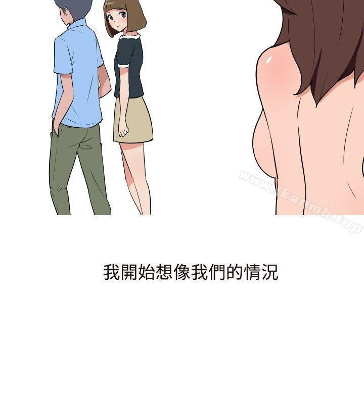 10P - 调教女大生