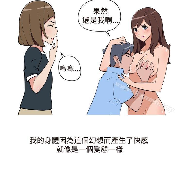 12P - 调教女大生