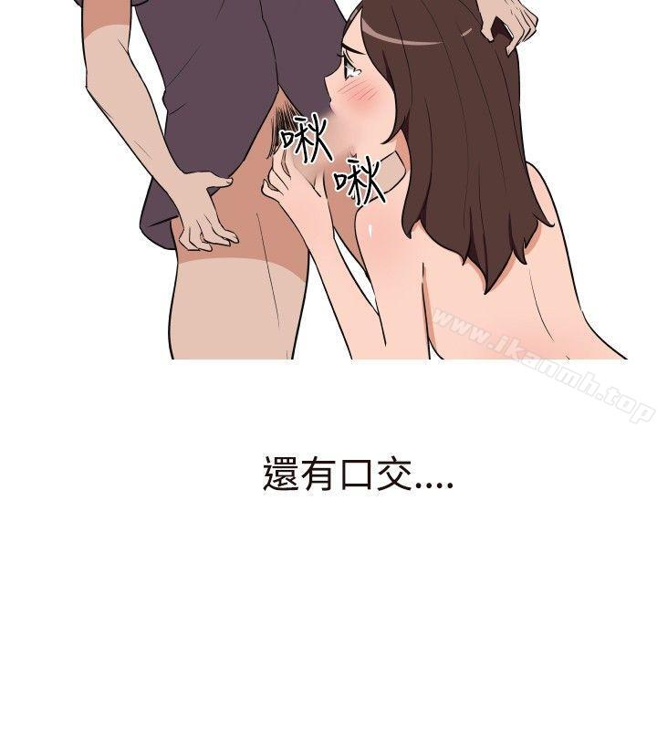 14P - 调教女大生