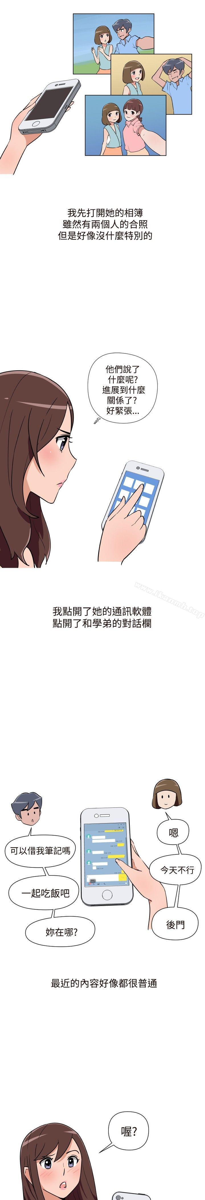 1P - 调教女大生