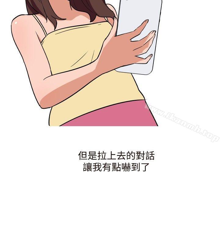 2P - 调教女大生