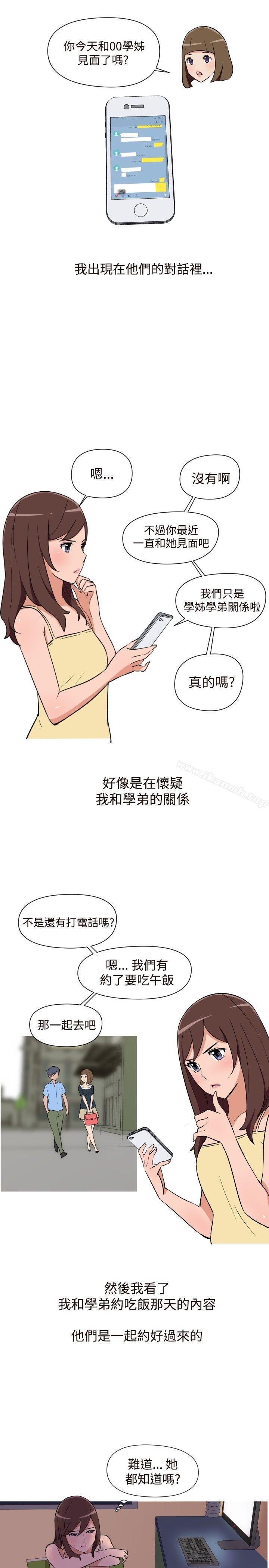 3P - 调教女大生