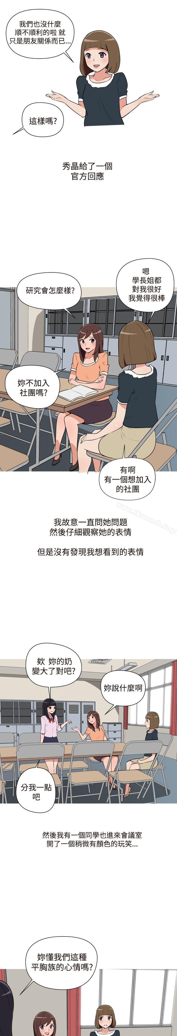 7P - 调教女大生