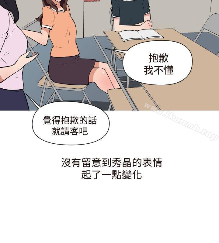 8P - 调教女大生