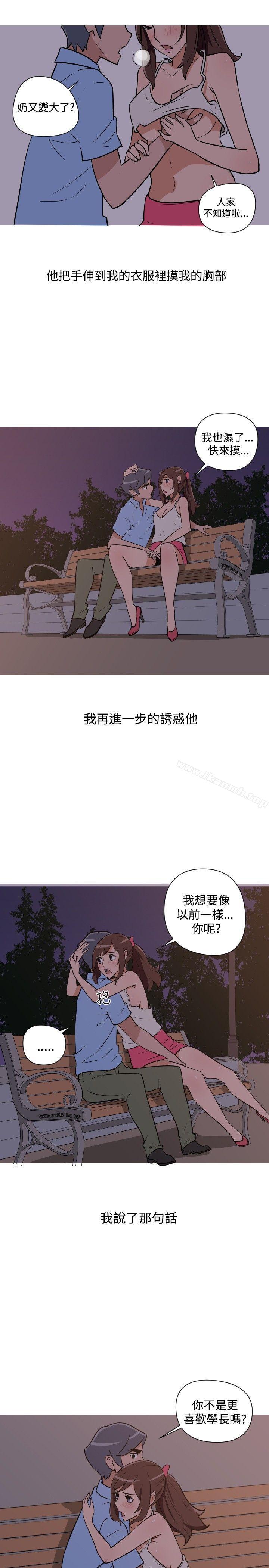 11P - 调教女大生