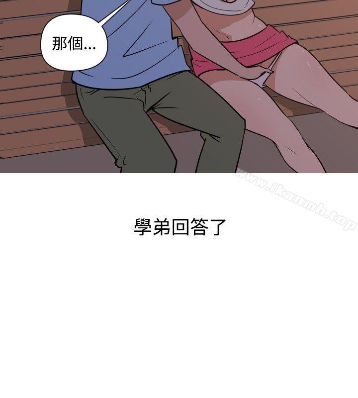 12P - 调教女大生