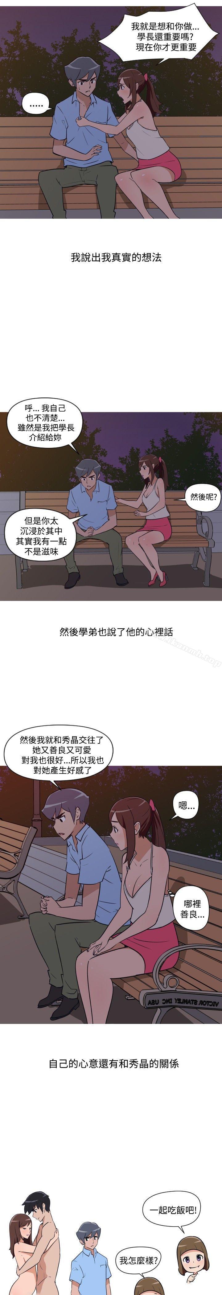 13P - 调教女大生