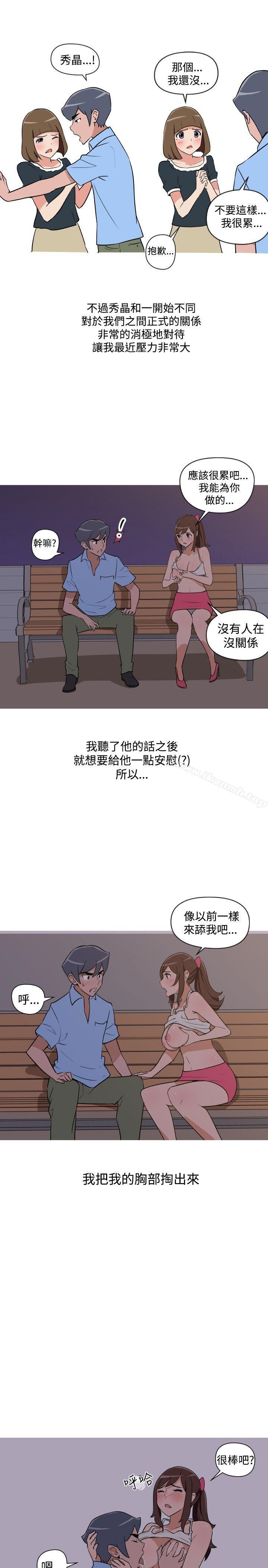 15P - 调教女大生