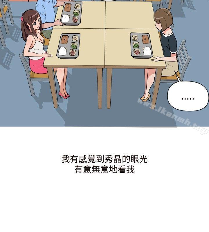 2P - 调教女大生