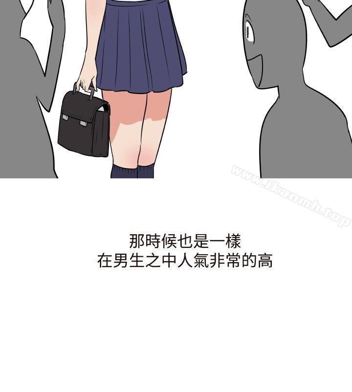 4P - 调教女大生
